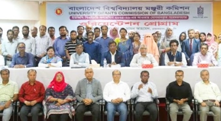 গবেষণা ইকোসিস্টেম গড়ে তোলার উদ্যোগ ইউজিসির